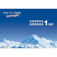 九洋环境工程有限公司2016年展会信息